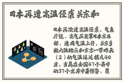 机机对机机120分钟视频软件