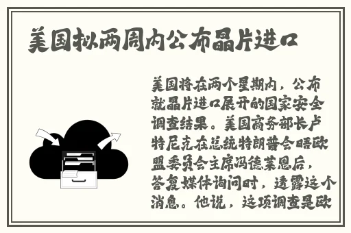 亚麻色黄